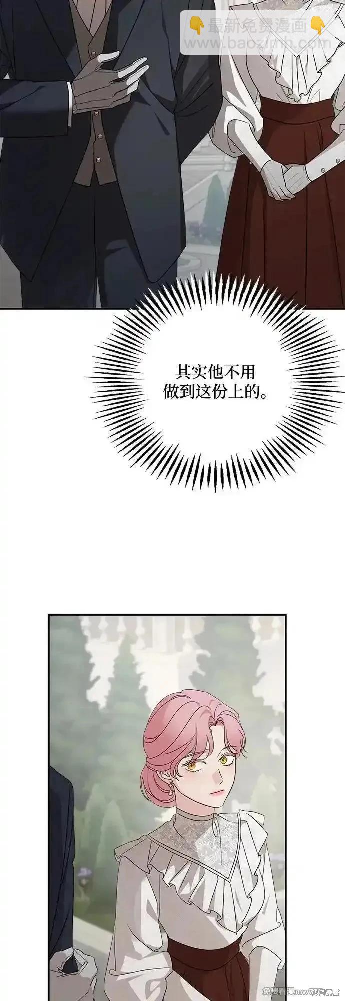 第125话44