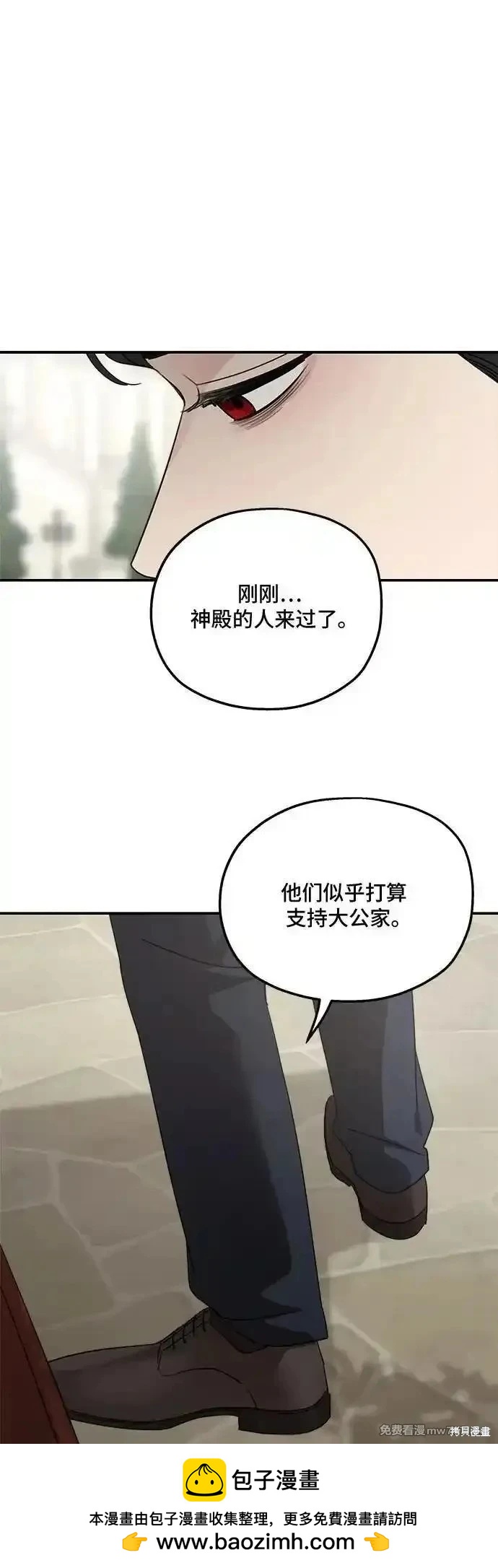 第125话49