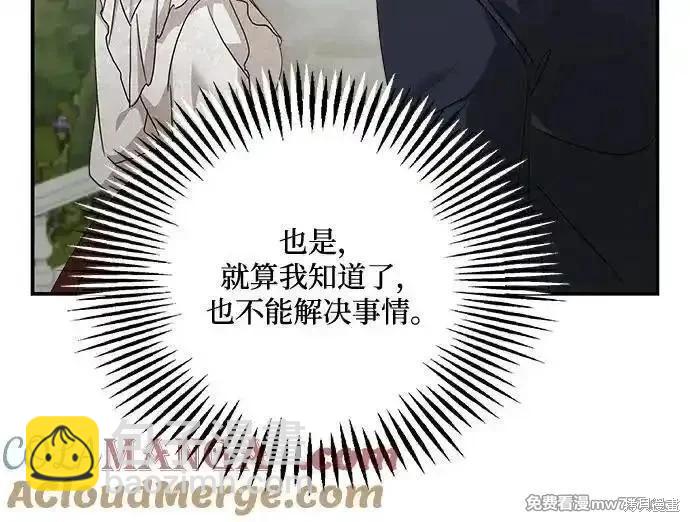 第125话52