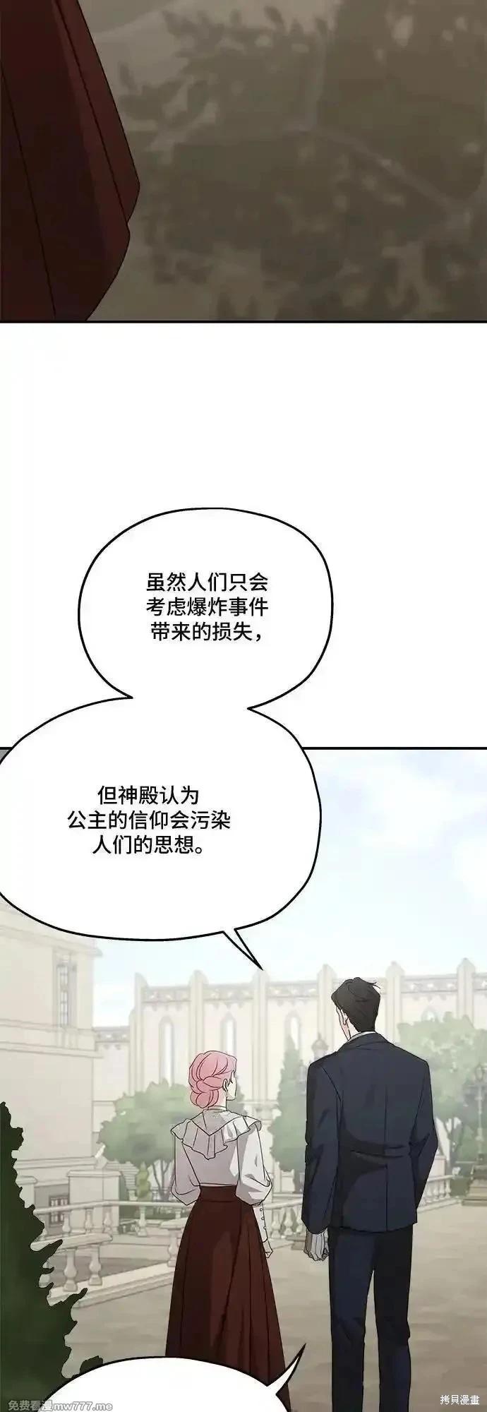 第125话54