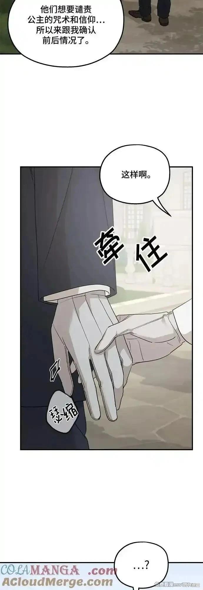 第125话55