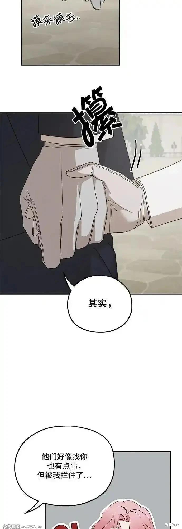 第125话57