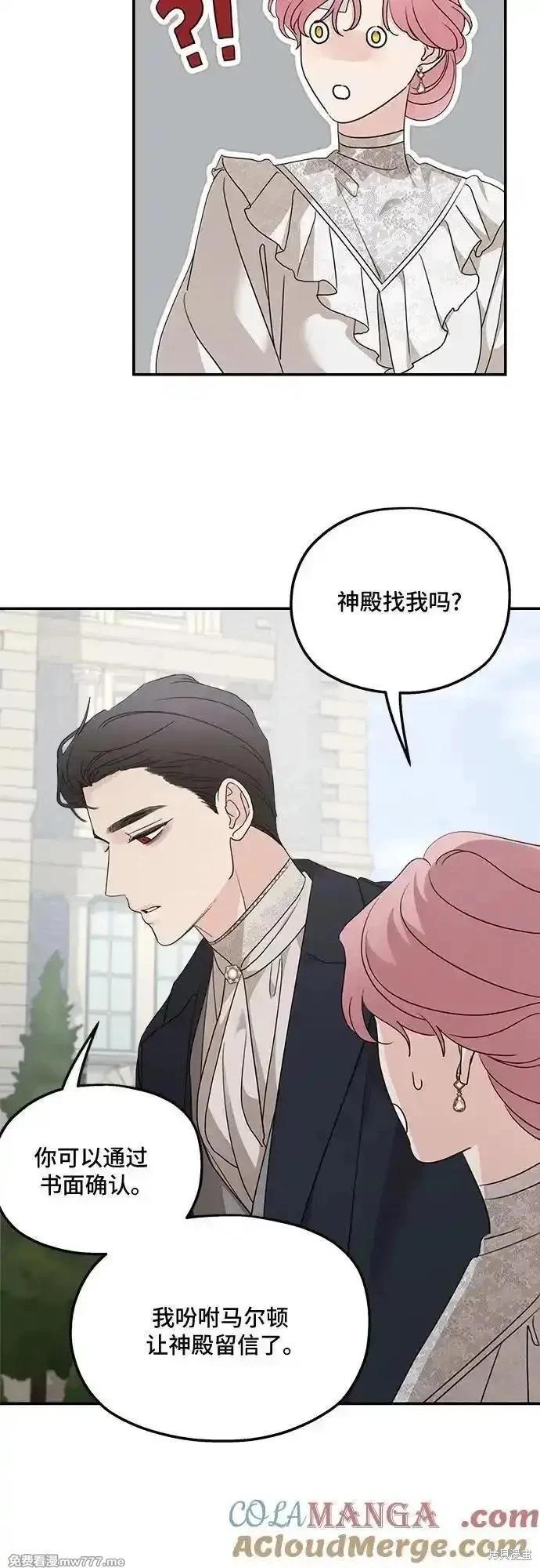第125话58
