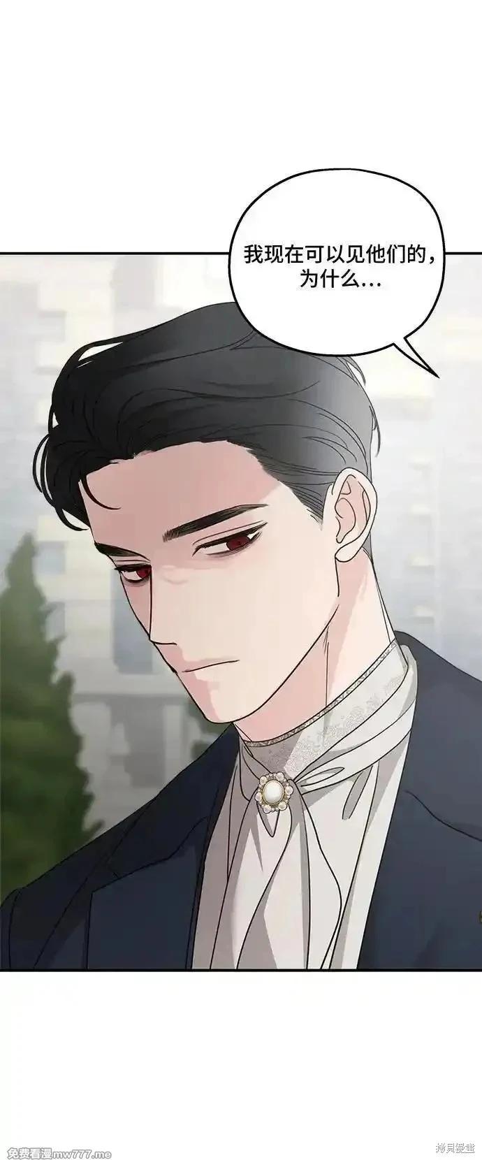 第125话59
