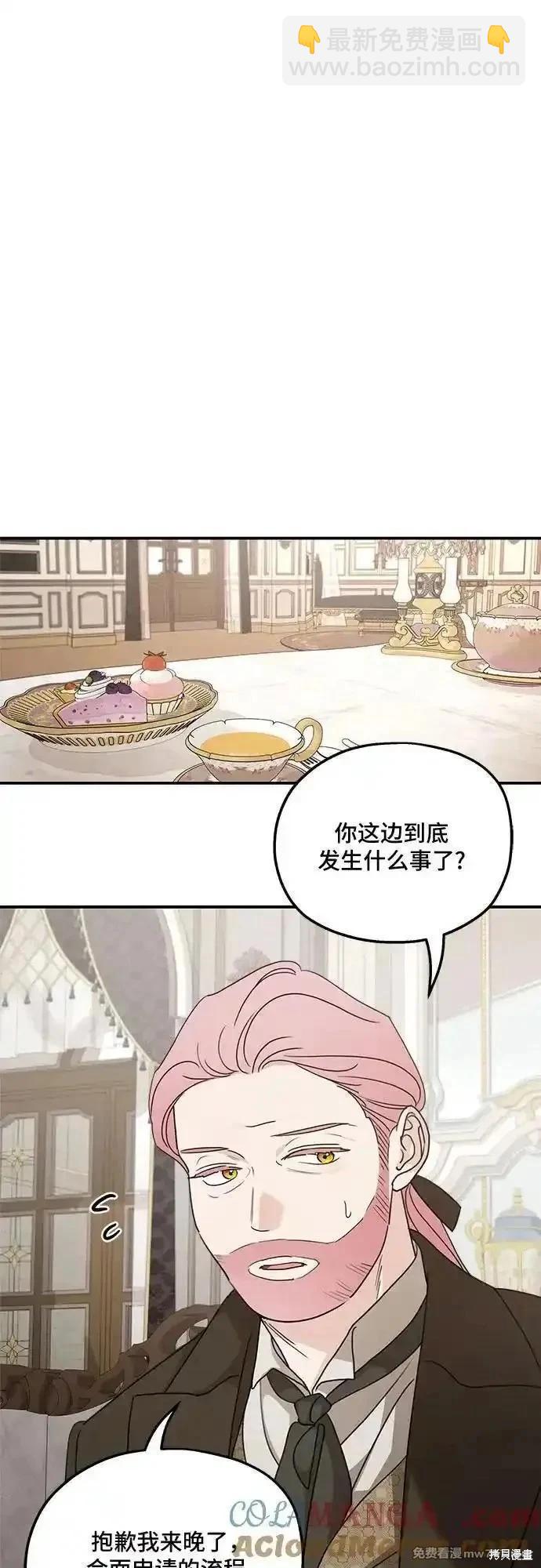 第125话6
