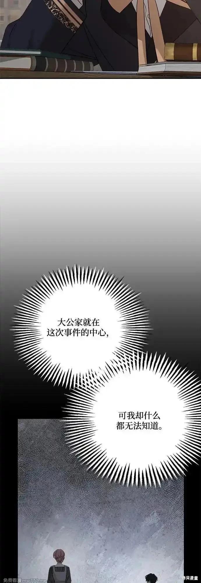第125话63