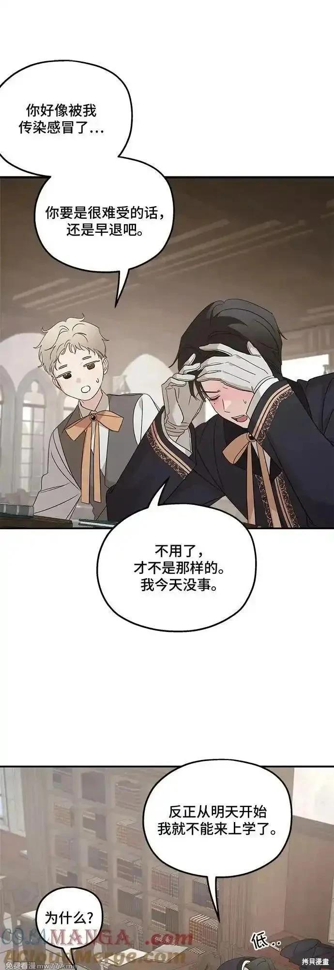 第125话67