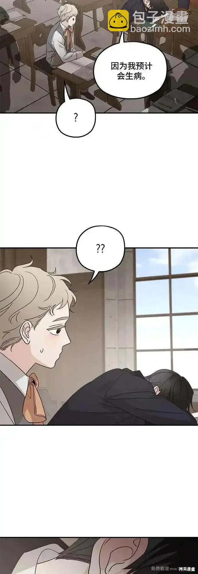 第125话68