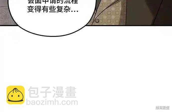 第125话7