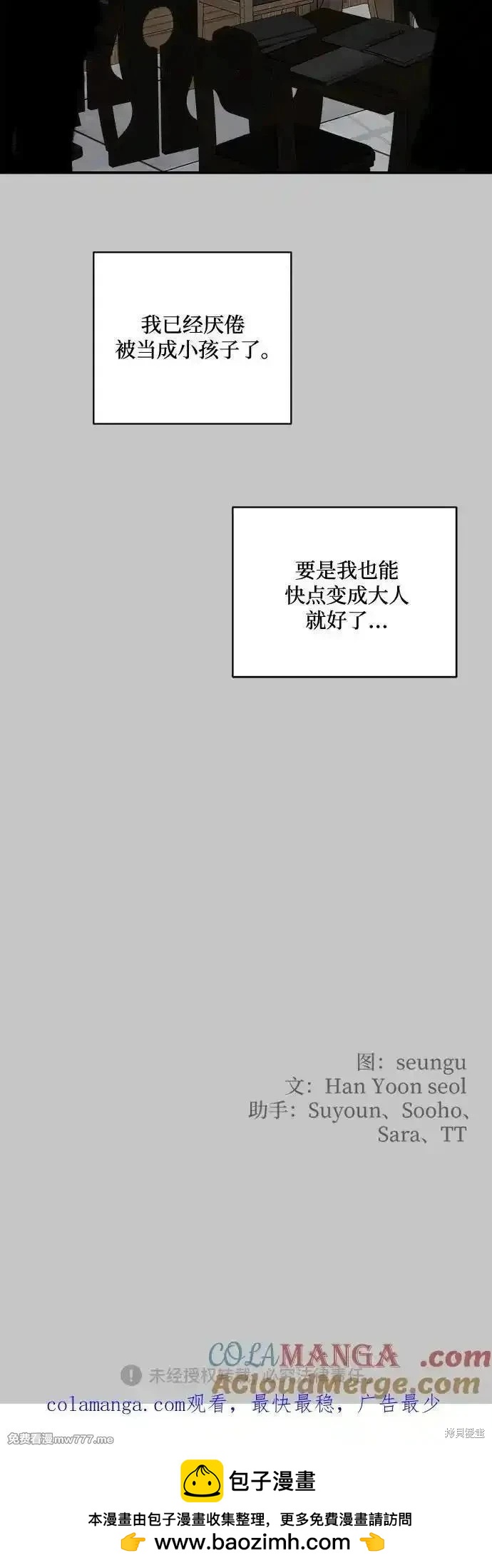 第125话70