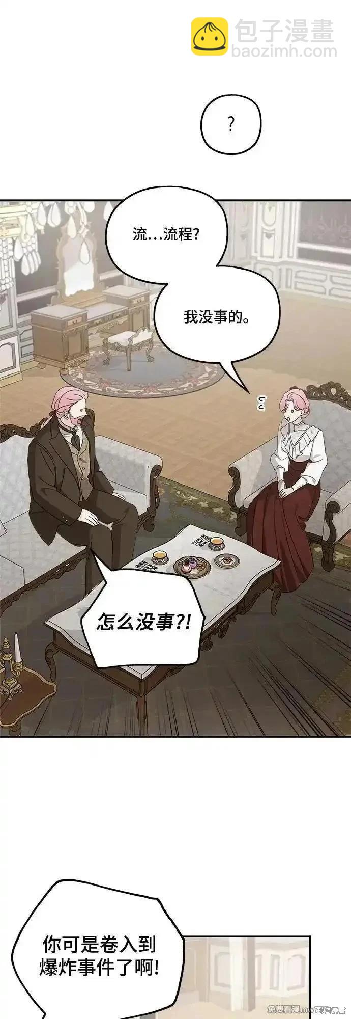 第125话8