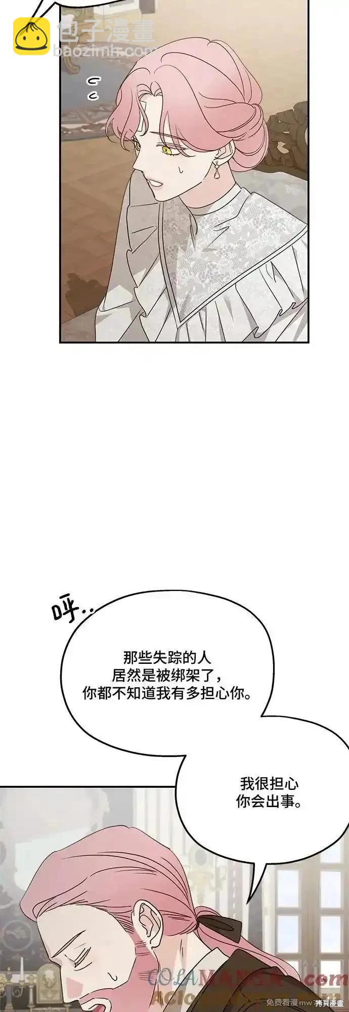第125话9