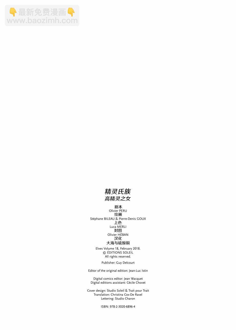 第18卷上1