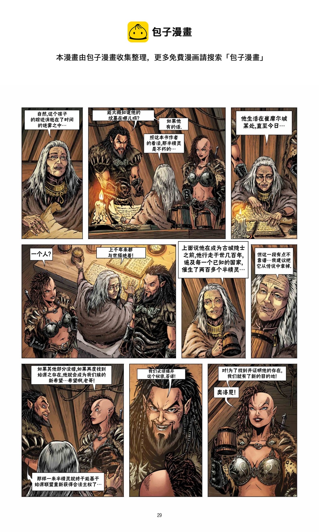 第19卷下0
