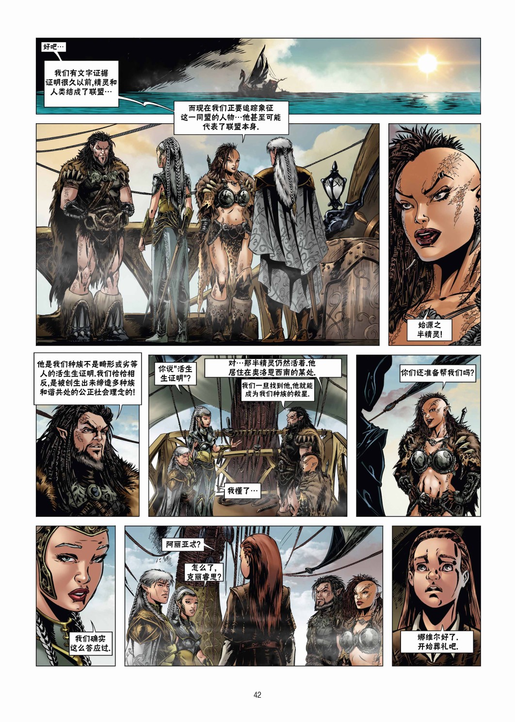 第19卷下13