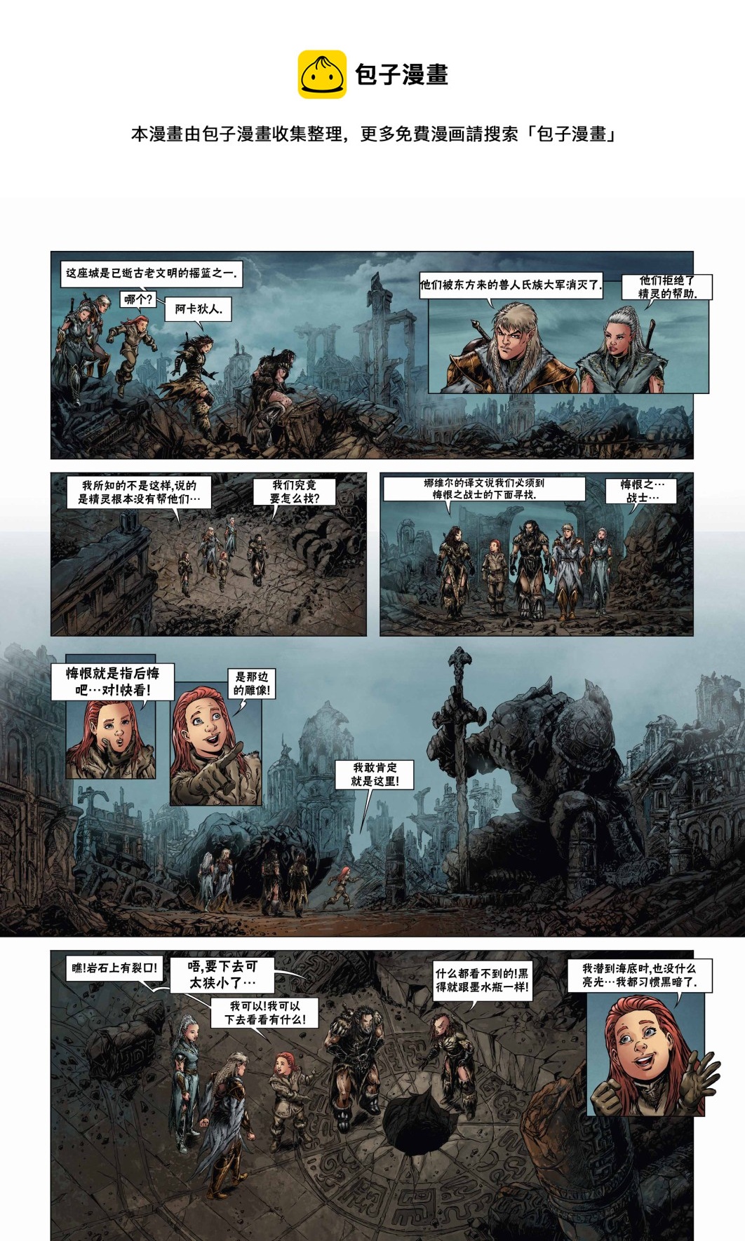 第19卷下20
