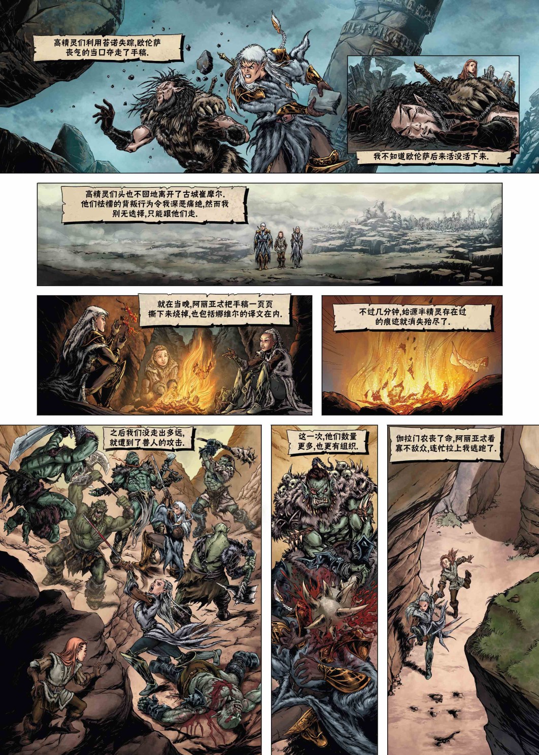 第19卷下25