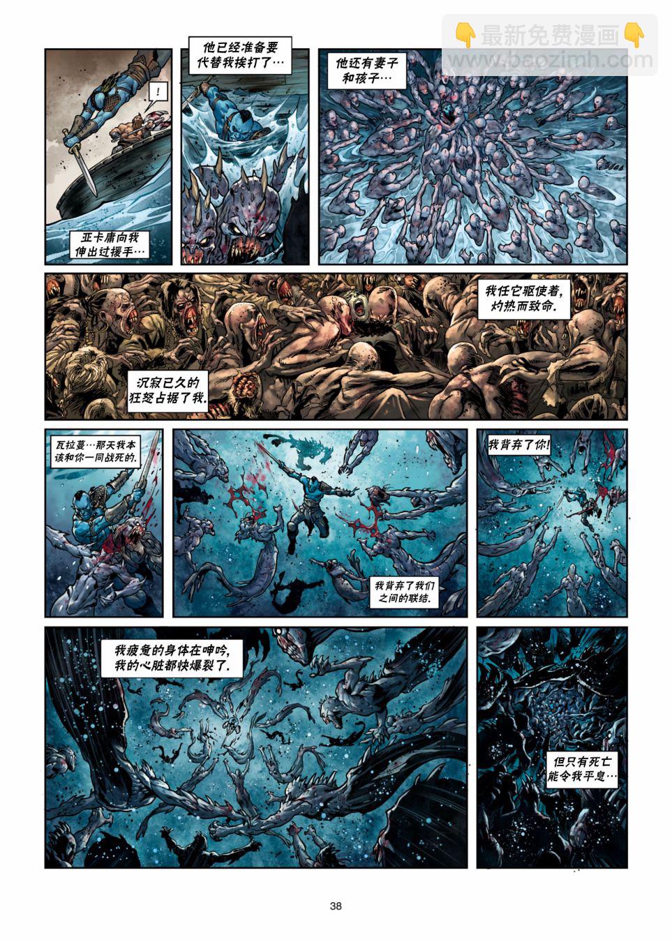 第26卷下4