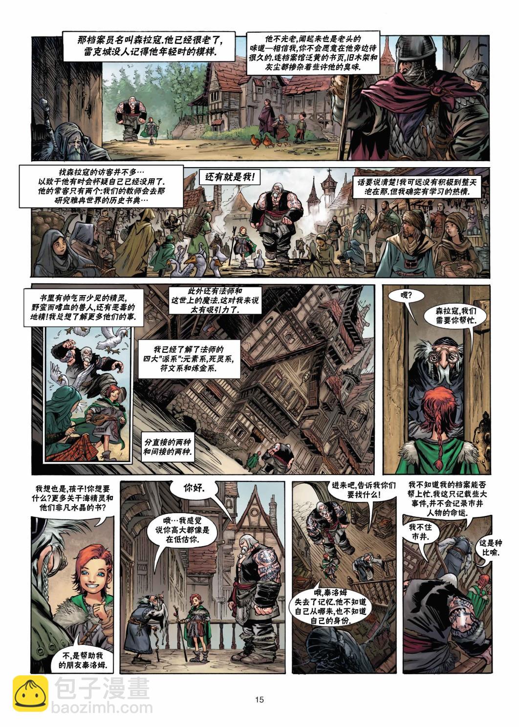 法师114