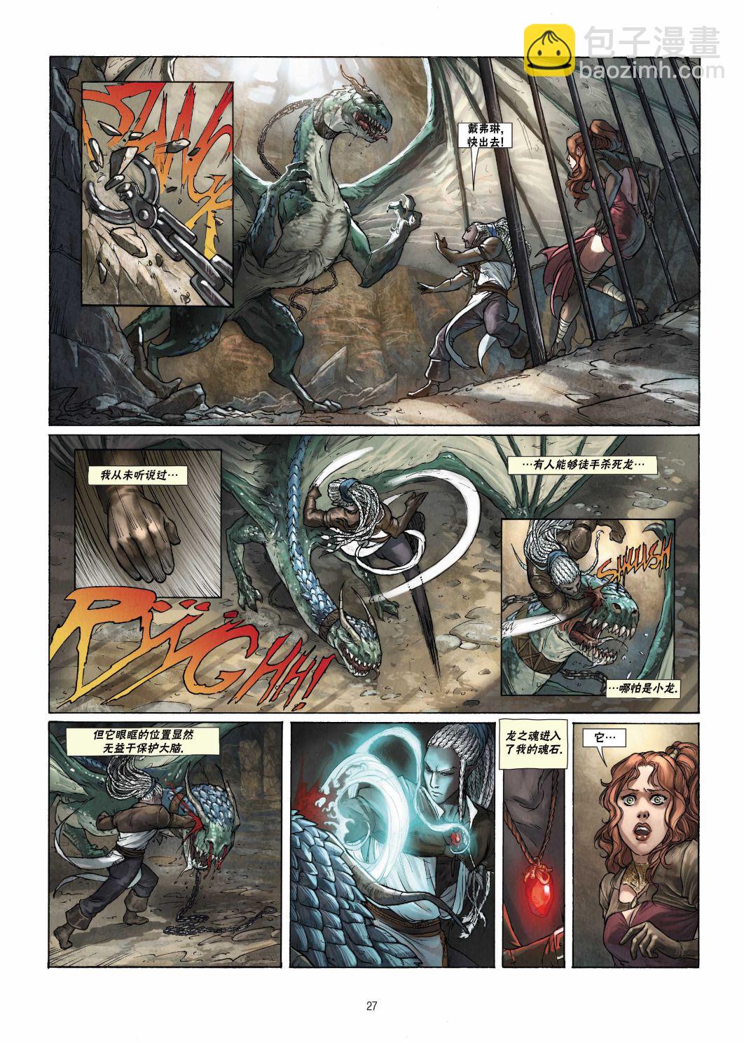 第20卷下2