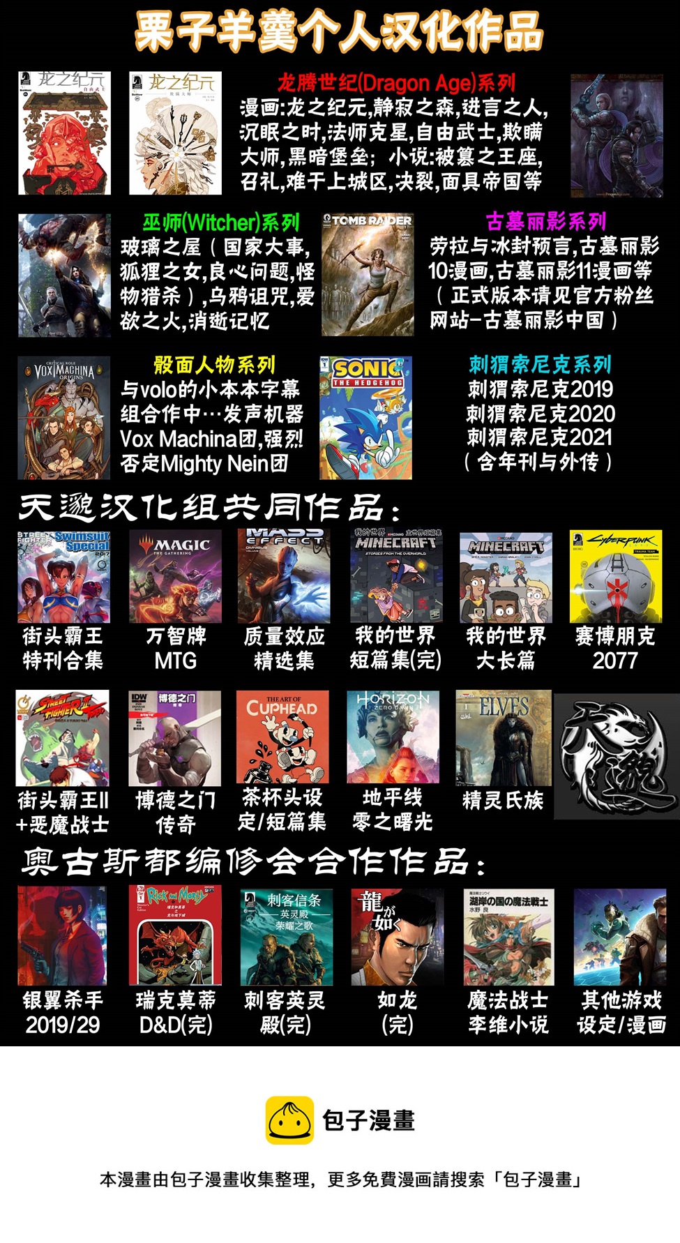 第03卷下27