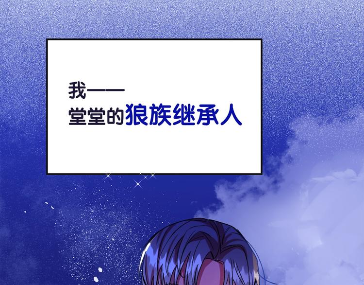 序章 失忆猎手和她的软萌吸血鬼1