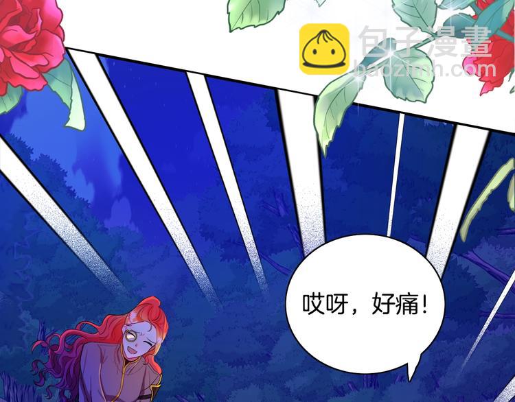 序章 失忆猎手和她的软萌吸血鬼14
