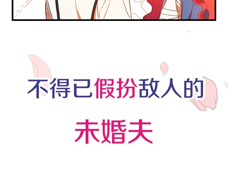 序章 失忆猎手和她的软萌吸血鬼21