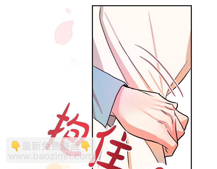 序章 失忆猎手和她的软萌吸血鬼22