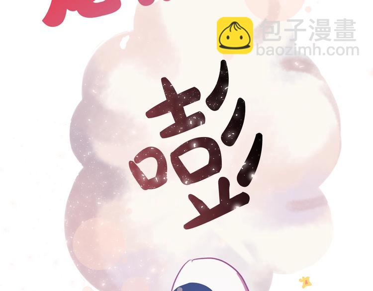序章 失忆猎手和她的软萌吸血鬼5