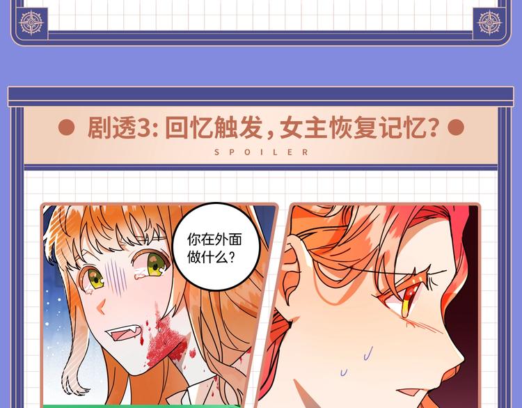 福利序章，惊喜满满5