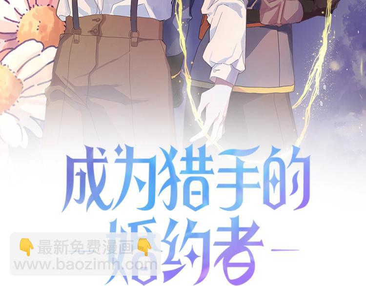 第1话 初次见面1
