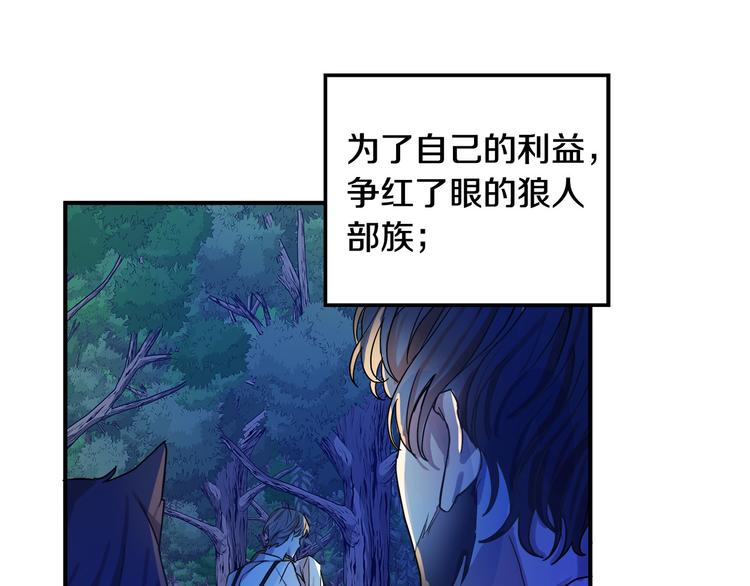 第1话 初次见面10