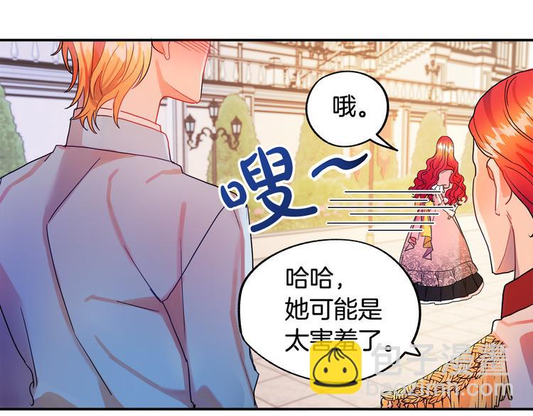 第1话 初次见面105