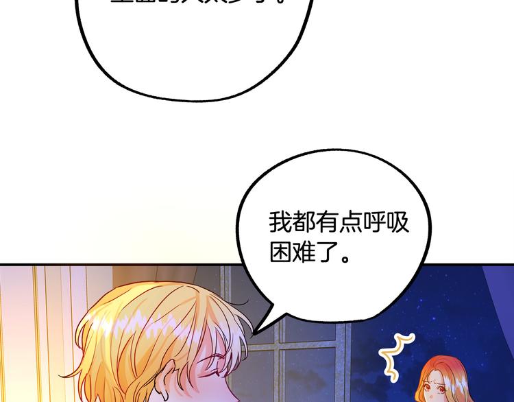 第1话 初次见面113
