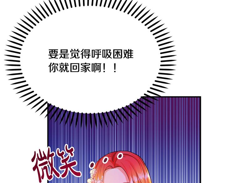 第1话 初次见面115