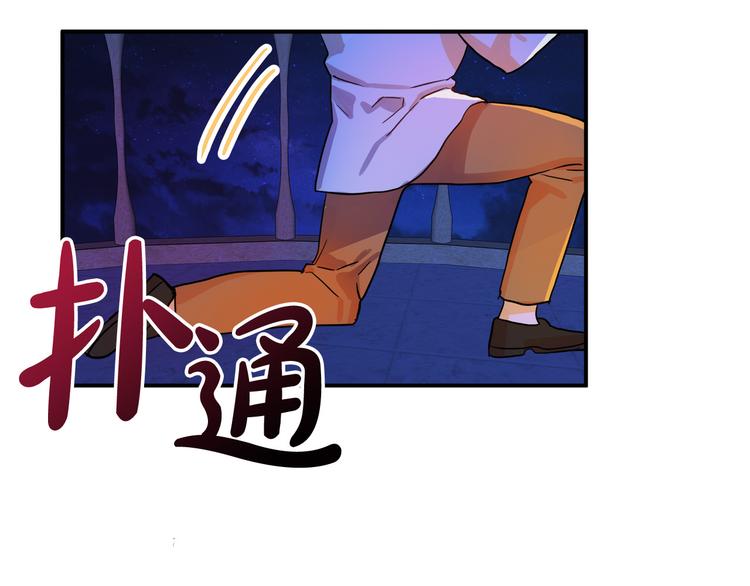 第1话 初次见面118