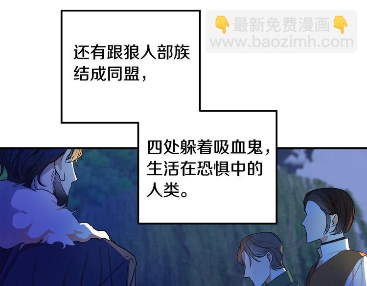 第1话 初次见面12