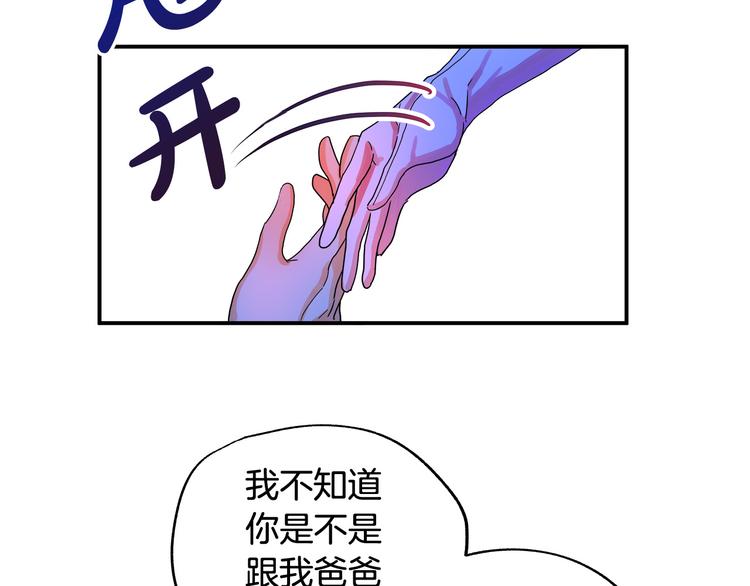 第1话 初次见面122