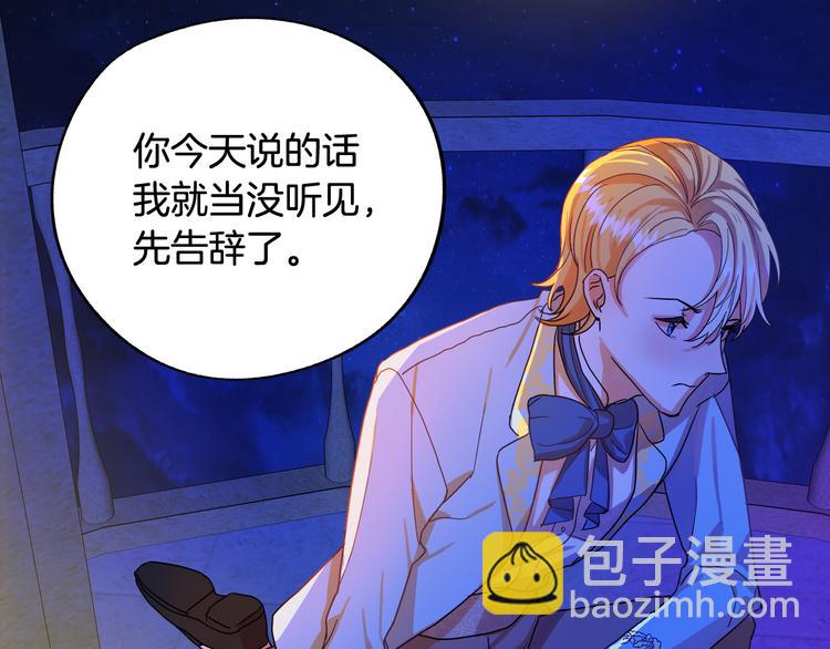 第1话 初次见面125