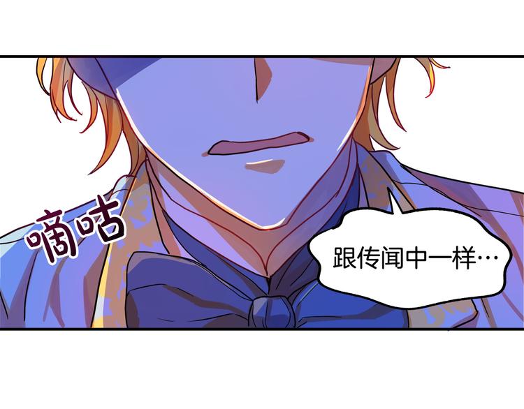 第1话 初次见面130