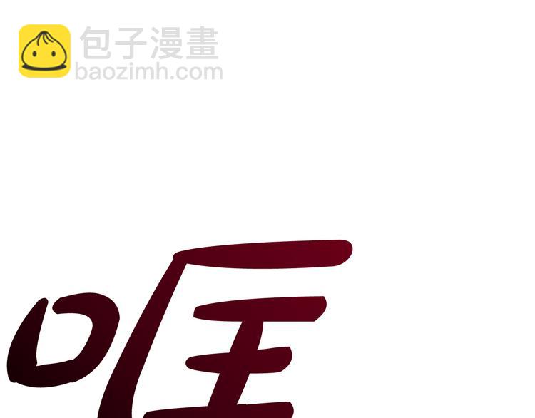 第1话 初次见面135