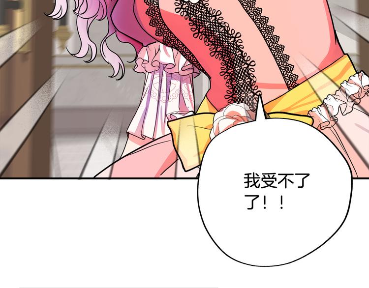 第1话 初次见面138