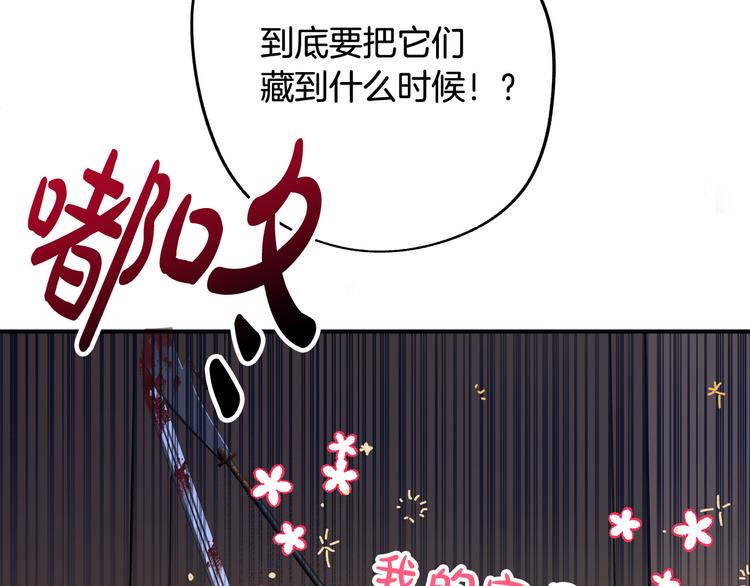 第1话 初次见面141