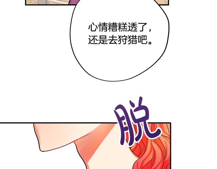 第1话 初次见面144