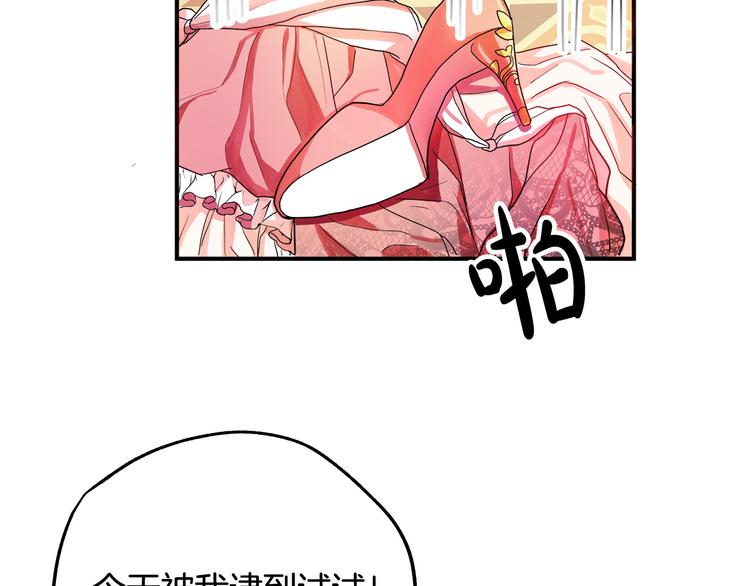 第1话 初次见面148