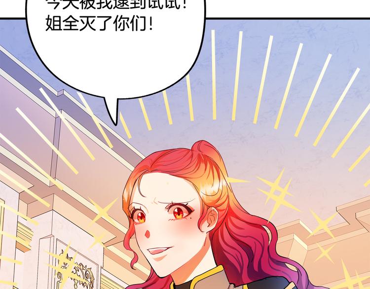 第1话 初次见面149