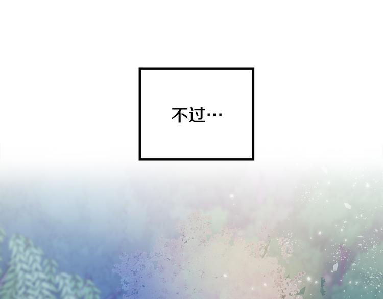 第1话 初次见面16
