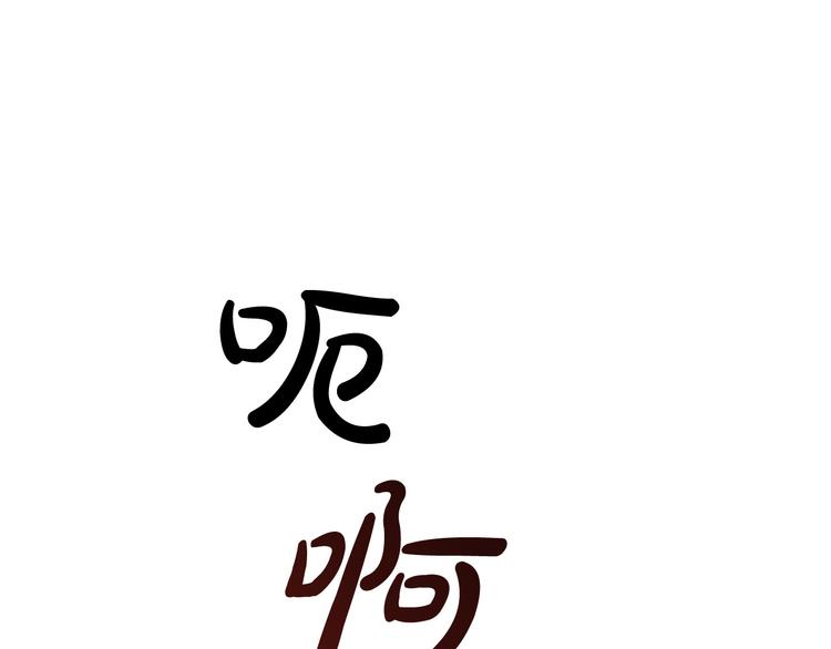 第1话 初次见面162