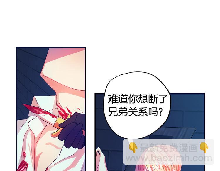 第1话 初次见面166